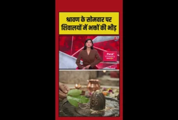 अहम: सावन महीने का दूसरे सोमवार पर शिवालयों पर उमड़ी भक्त...