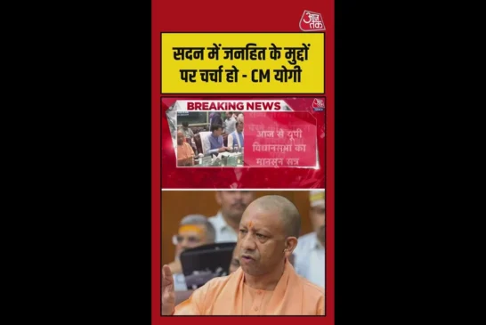 अहम: संसद में किन मुद्दों को लेकर SP सरकार का करेगी घेराव