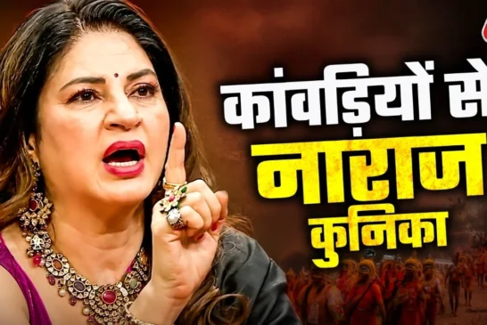 क्राइम: कांवड़ियों पर भड़कीं कुनिका पुलिस पर उठाए सवाल