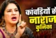 क्राइम: कांवड़ियों पर भड़कीं कुनिका पुलिस पर उठाए सवाल