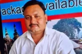 क्राइम: गोरखपुर हत्याकांड हाथ में लहराती तलवार वार पर वार...