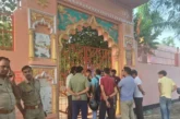 क्राइम: मंदिर में हत्या धूनी के नीचे दफन लाशें बागपत में ...