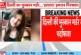 क्राइम: मुस्कान मर्डर केस में बड़ी कामयाबी पुलिस मुठभेड़ ...