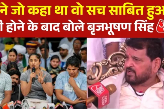 ताजा: इस साजिश में पहलवानों के अलावा यौन शोषण केस प...