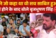 ताजा: 039इस साजिश में पहलवानों के अलावा039 यौन शोषण केस प...