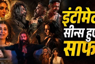 ताजा: टॉक्सिक के ट्रेलर से गायब हुए इंटीमेट सीन्स क...