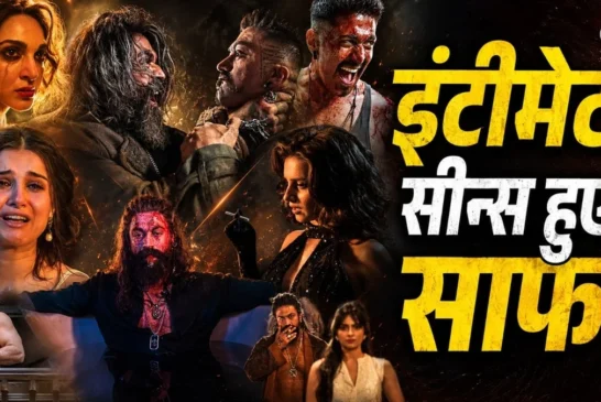 ताजा: 039टॉक्सिक039 के ट्रेलर से गायब हुए इंटीमेट सीन्स क...