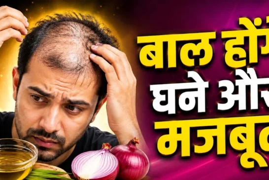 ताजा: 039प्याज का रस निकालो और लगा लो039 जावेद हबीब ने बत...