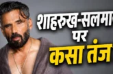 ताजा: 039मैं बच्चों से मुकाबला नहीं करता039 65 के सुनील श...