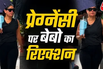 ताजा: 039हट ना बे039 प्रेग्नेंसी की अफवाह पर करीना का जवा...