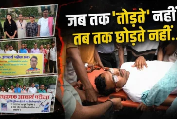 ताजा: 10 आंदोलन लड़े सबमें सरकार झुकी पढ़ें राहुल क्रांति...
