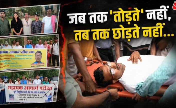 ताजा: 10 आंदोलन लड़े सबमें सरकार झुकी पढ़ें राहुल क्रांति...