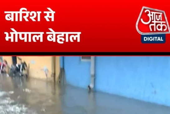 ताजा: 12 घंटे में 7 इंच बारिश 50 से ज़्यादा इलाके जलमग्न