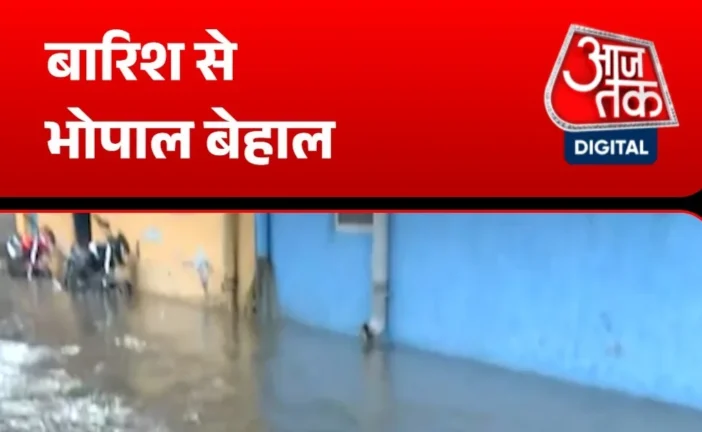 ताजा: 12 घंटे में 7 इंच बारिश 50 से ज़्यादा इलाके जलमग्न