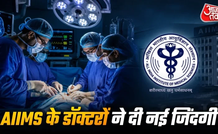 ताजा: 14 दिन में घटा 49 किलो वजन डॉक्टरों ने यूं बदली मरी...