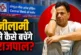 ताजा: 16Cr कर्ज राजपाल यादव की संपत्ति 9 सितंबर को होगी न...