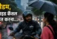 ताजा: 42 मिनट कैब चलाकर पिकअप करने पहुंचा रेपिडो ड्राइवर ...