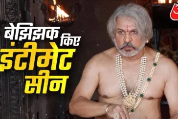 ताजा: 70 साल के एक्टर ने दिए इंटीमेट सीन कराया न्यूड फोटोशूट