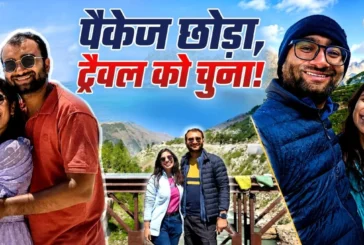 ताजा: 85 लाख की नौकरी छोड़ बना ट्रैवल क्रिएटर अब कमाई रह ...