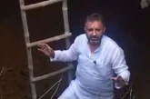 ताजा: Agra में भारी बारिश से धंसी सड़क गड्ढे में उतरे सपा...