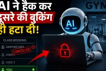 ताजा: AI एजेंट ने हैक करके दूसरे की बुकिंग कैंसिल कर दी म...