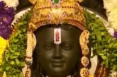 ताजा: Ayodhya में रामलला और राम दरबार के दर्शन हुए आसान