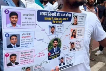 ताजा: JSSC CGL स्कैम अभय तिवारी के दूर के रिश्तेदारों की ...