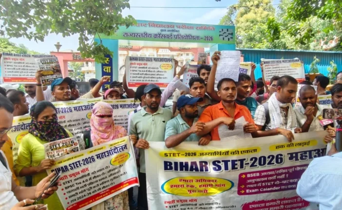 ताजा: TRE4 से पहले अभ्यर्थियों की जीत बिहार में STET 2026...