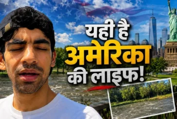 ताजा: अमेरिका में ऐसा क्या है कि भारतीय वापस नहीं आना चाहते