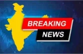 ताजा: आज की ताजा खबर LIVE केंद्रीय गृह मंत्री अमित शाह आज...