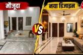 ताजा: आपके लाखों रुपये बचाएगी ये ट्रिक फ्री में बदल जाएगी...