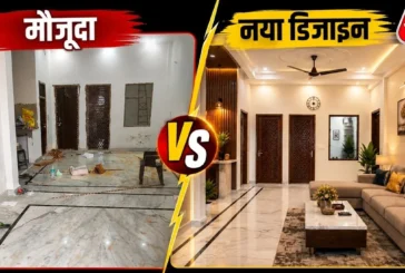 ताजा: आपके लाखों रुपये बचाएगी ये ट्रिक फ्री में बदल जाएगी...