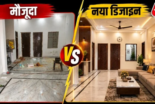 ताजा: आपके लाखों रुपये बचाएगी ये ट्रिक फ्री में बदल जाएगी...
