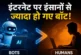 ताजा: इंटरनेट पर इंसानों से ज्यादा AI एजेंट्स खुलासे से ह...