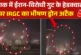 ताजा: इराक के सुलेमानिया पर ईरानी ड्रोन ने बरपाया कहर साम...
