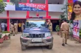 ताजा: इंस्टा पर प्यार लव मैरिज फिर इटावा में महिला सिपाही...