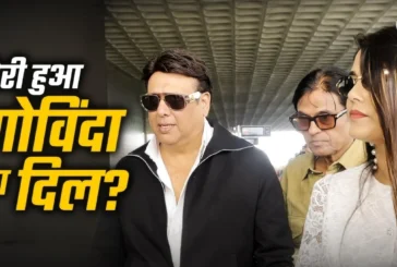 ताजा: एक्ट्रेस संग दिखे गोविंदा होने लगे अफेयर के चर्चे