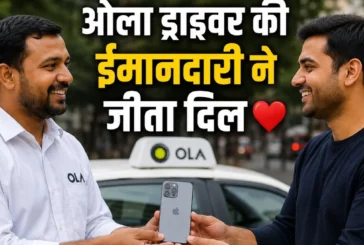 ताजा: ओला ड्राइवर ने लौटाया महंगा iPhone 16 ईमानदारी से ज...