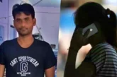 ताजा: कानपुर में महिला डॉक्टर से दोस्ती के लिए नौशाद ने क...