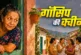 ताजा: काम चुगली करना इससे महिला ने इतने पैसे कमाए कि खरीद...