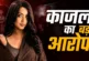 ताजा: खेसारी ने की मारपीट किया टॉर्चर एक्ट्रेस खोलेगी बड़...