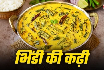 ताजा: गरमागरम चावल के साथ बनाएं टेस्टी भिंडी कढ़ी रेसिपी ...