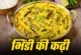 ताजा: गरमागरम चावल के साथ बनाएं टेस्टी भिंडी कढ़ी रेसिपी ...