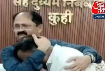 ताजा: जब सहकर्मियों से नहीं रुके आंसू विदाई का भावुक VIDEO