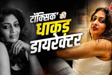 ताजा: टॉक्सिक की दबंग डायरेक्टर जिनके शूट किए इंटीमेट सीन...