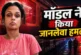 ताजा: ट्रेन में कपड़े उतारकर रेजर से TC और RPF पर हमला सी...