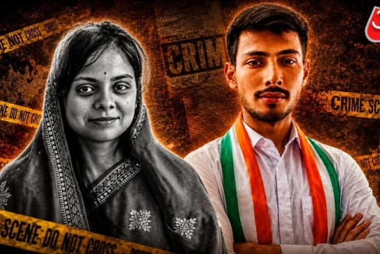 ताजा: तू गला दबा मैं चाकू मारता हूं 22 लाख के लालच में बन...