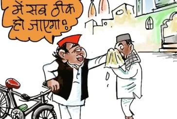 ताजा: दरअसल 06 अगस्त