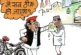 ताजा: दरअसल 06 अगस्त