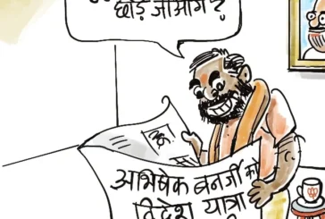 ताजा: दरअसल 12 अगस्त